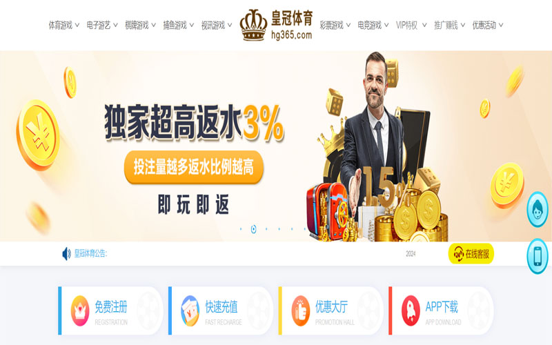 bv伟德的在线体育博彩APP供应商 bv伟德的在线体育博彩APP供应商